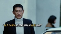 母亲出轨父亲车祸离世，不幸婚姻苦了孩子