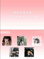 了不起的混剪团