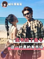 骗你的，我压根没离开过这个禹宙中欣