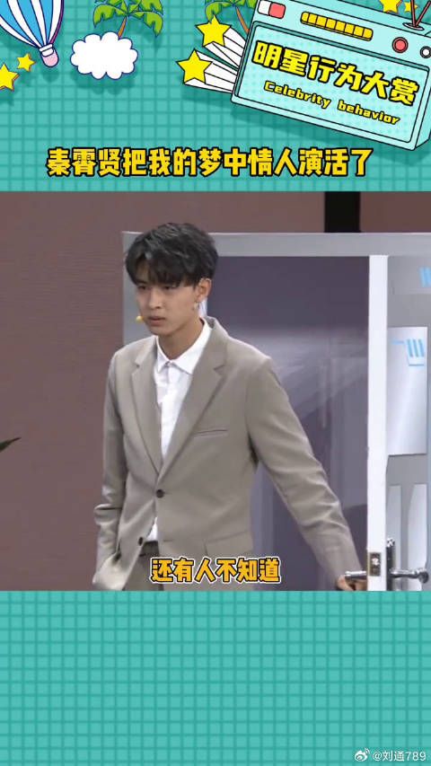给福气开门 微博VC计划