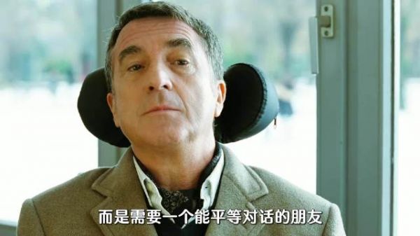 男子深夜陪截肢朋友河边抽烟缓解幻肢痛