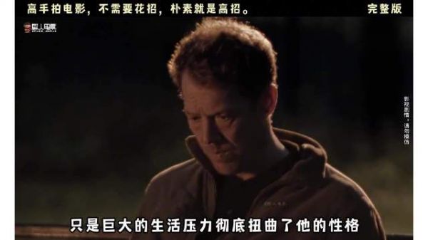 女儿藏车钥匙留爸爸,家庭困境引深思