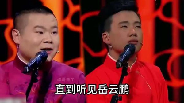 郭麒麟：从被父亲“忽视”到爆火出圈，岳云鹏的贴脸开大让他心如刀割