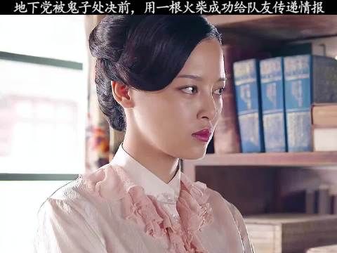 谍战剧：地下党临死前，惊险传递情报，生死一线间！
