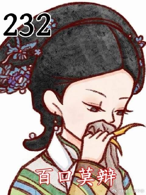 百口莫辩，做家务吃饭洗澡睡觉必看合集