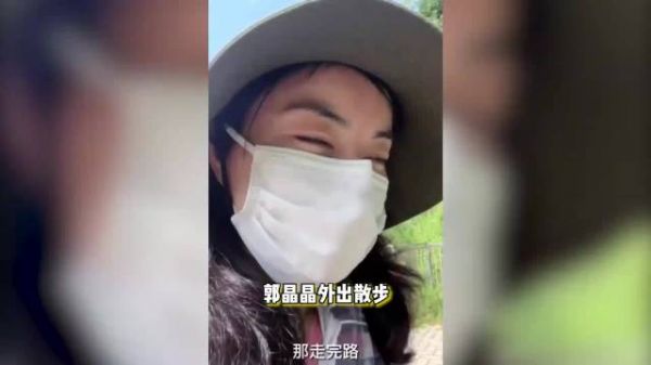 郭晶晶独自外出散步，包裹严实防晒意识满分，在路边压腿柔韧性好强