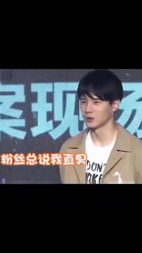 钢铁直男刘昊然