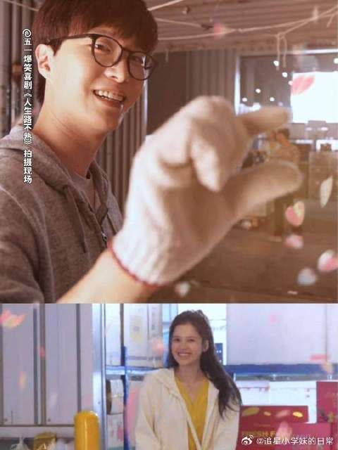 万一帆周微雨隔空拍照甜蜜小技巧，群演阿姨都露出姨母笑