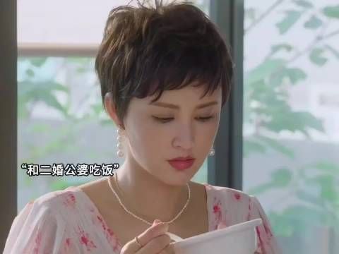  一顿饭看清一家人，金璐分手这段看得太解气