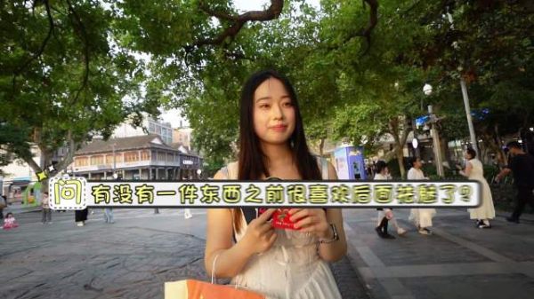 曾经很喜欢后面祛魅的东西