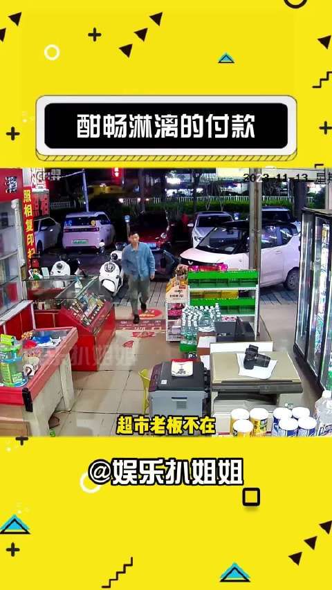 哥们或许还在想：我太正能量了！