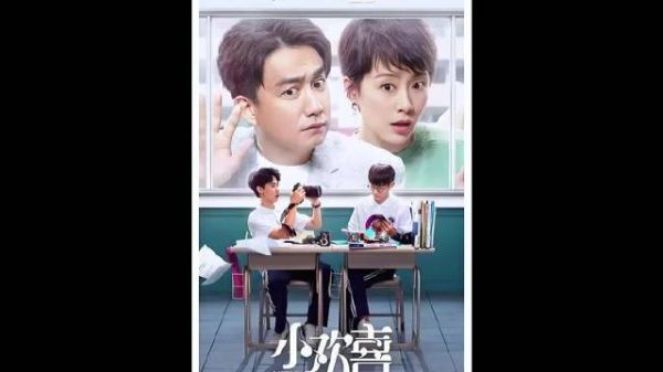 磊儿的手机修好，打开语音我直接泪目