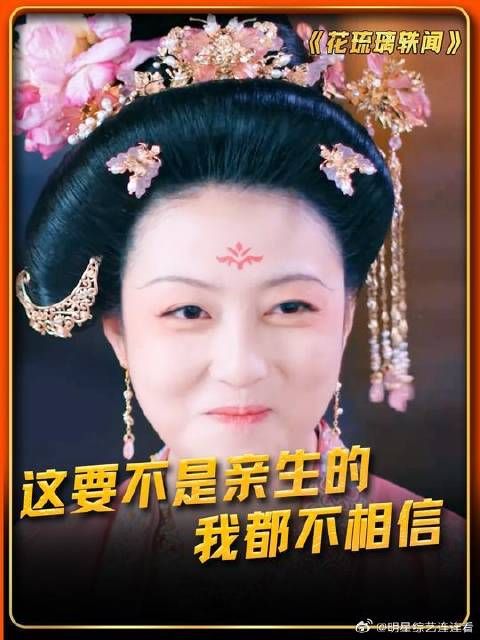确认过眼神，这绝对是亲生的