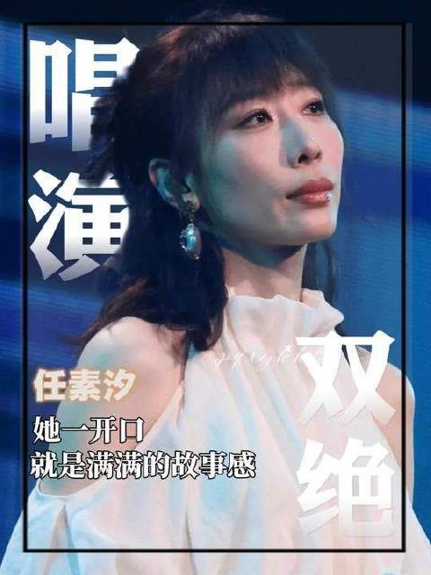谁在跨界开演唱会？实力派标杆在此！