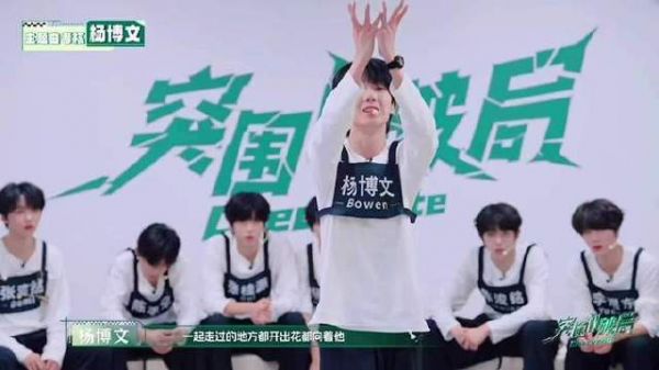 杨博文舞台表现力惊艳，律动精准引观众共鸣