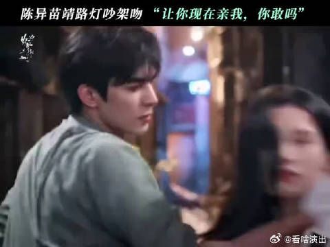 年少相互托底、成年重逢拉扯，开篇短短两集就把两人半生羁绊讲得清晰动人