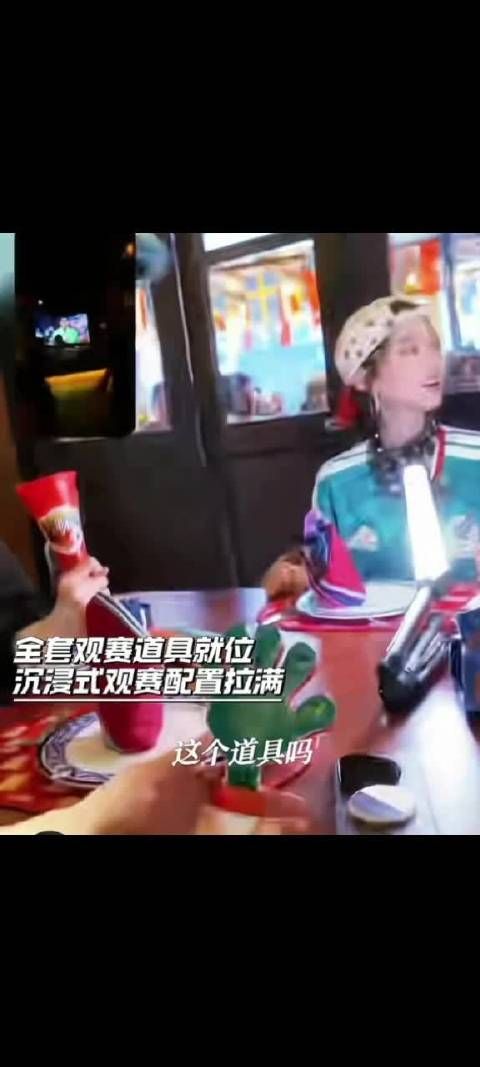 zdy 周冬雨花儿与少年 8 周冬雨做的球赛前准备哈哈哈好可爱