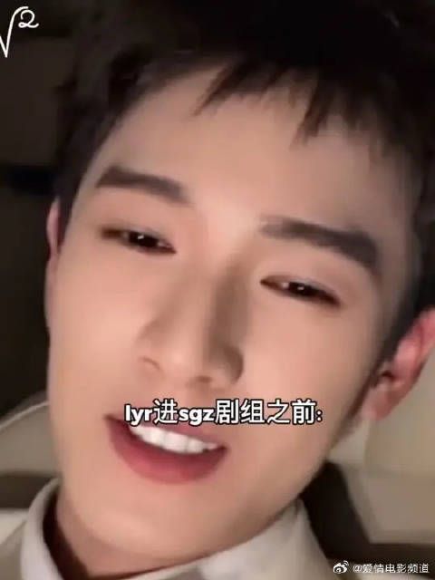孟子义李昀锐回应父亲拍戏传闻