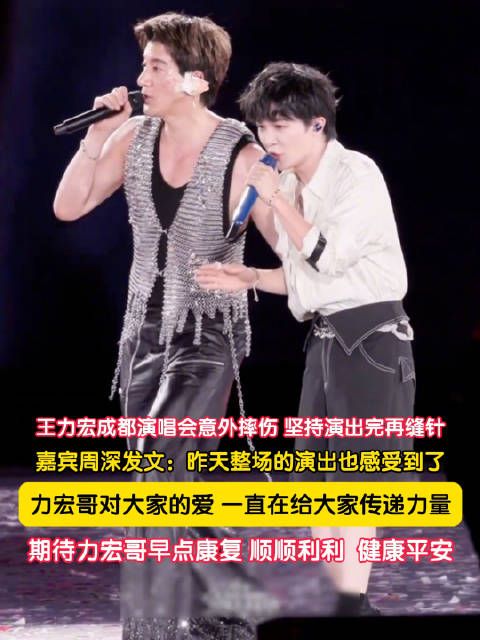王力宏发文感谢周深