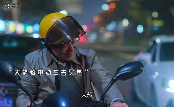 别看买鱼大叔很普通，整个京海半边天啊
