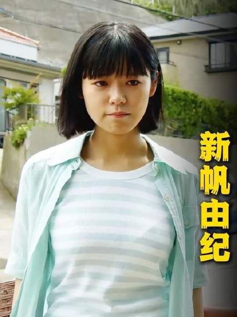 今夏的青春气息扑面而来，海风轻拂，屏幕里弥漫着欲言又止的悸动