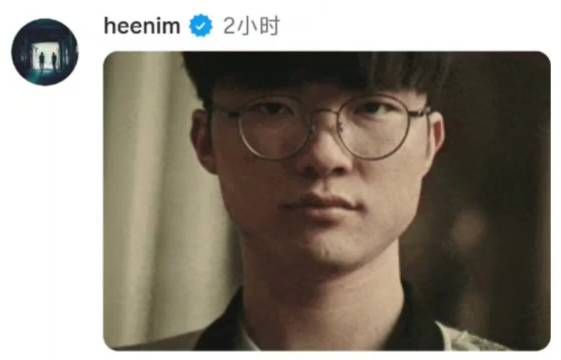 260706 希澈评论友人IG