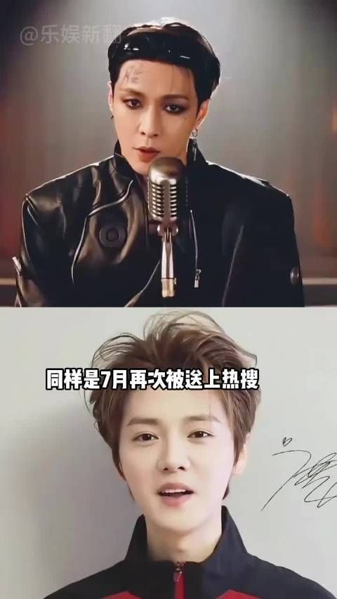 同被送上热搜，张艺兴携《功夫女足》再战影圈，鹿晗因恋情辟谣