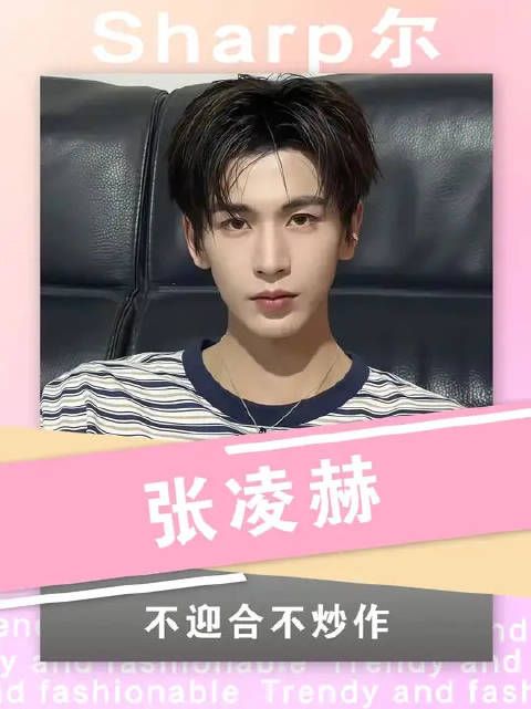 谁能想到全网爆火的白年好赫,根源只是慢放+BGM?
