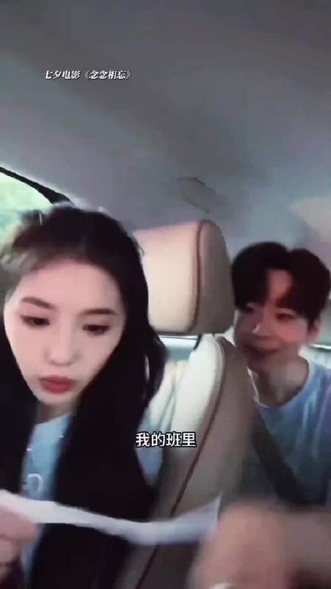 国际亲吻日 不当刘浩存梦女当什么