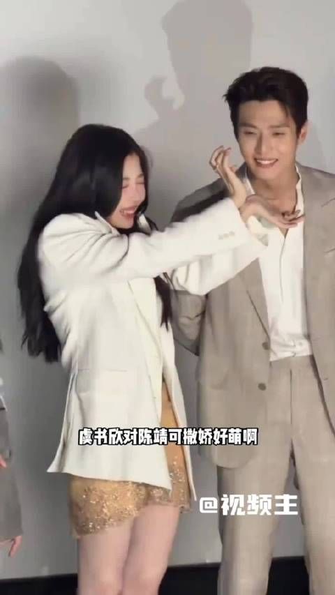 演得了霸气硬汉，扛不住虞书欣半点撒娇俏皮，陈靖可被萌破防的反应太真实了