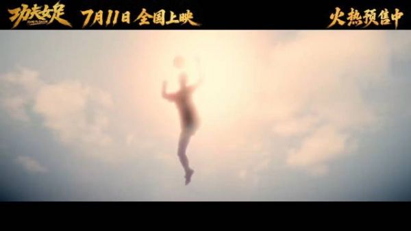 周星驰7年后携《功夫女足》回归，7月11日上映