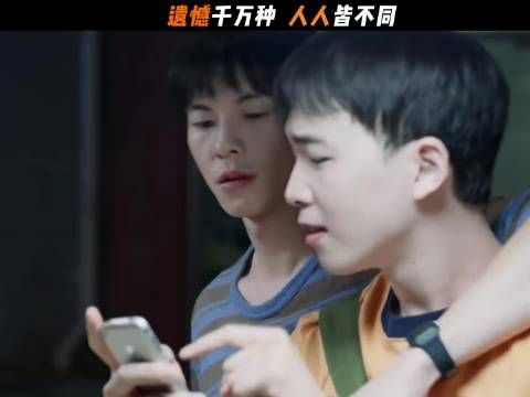 努力考上女孩所在的大学，却发现她有了男朋友，扎心
