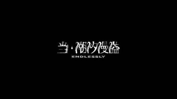王俊凯重庆演唱会秒售罄