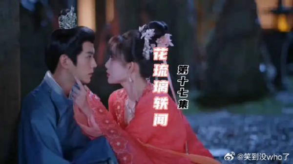花琉璃：太子殿下饿了吧？可以吃饭了！