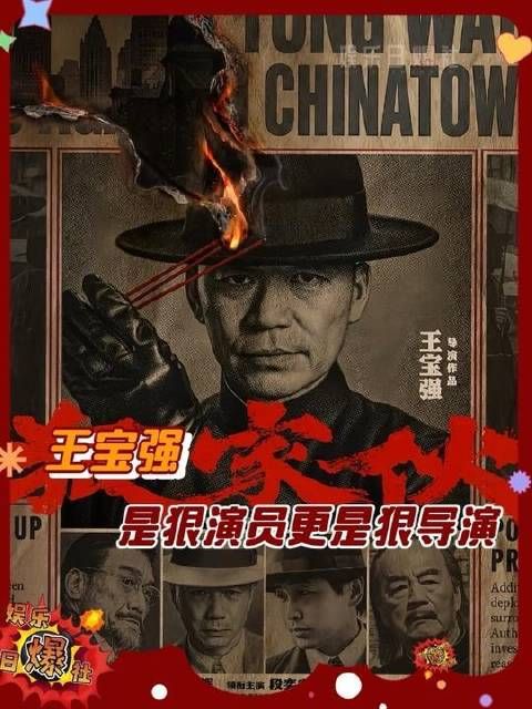 这下真的狠狠期待这个“狠”电影了