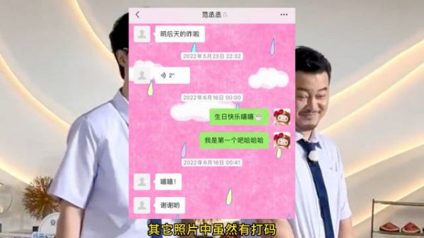 鹿晗方回应司晓迪爆料，辟谣出轨等传闻 女方患抑郁症曾被指精神错乱