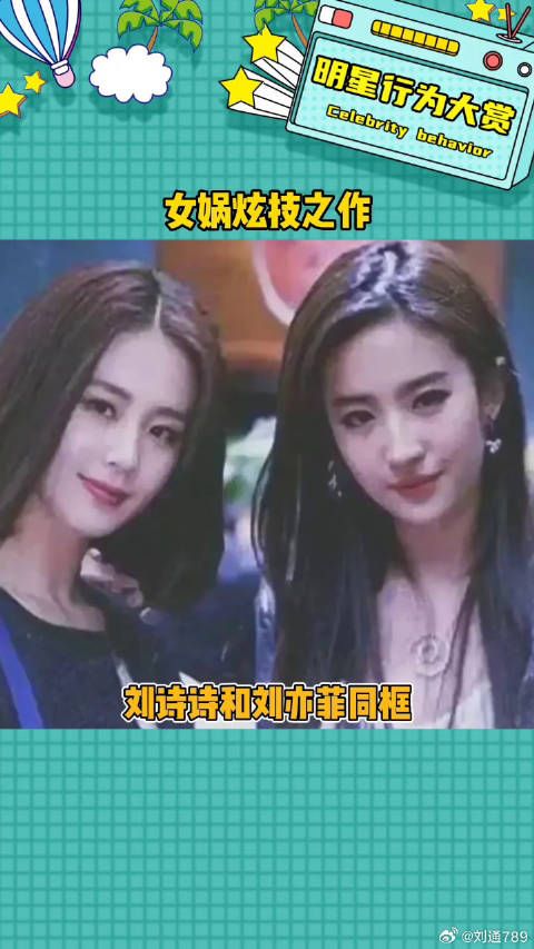 55555美女这么多为什么不能多我一个刘诗诗 微博VC计划