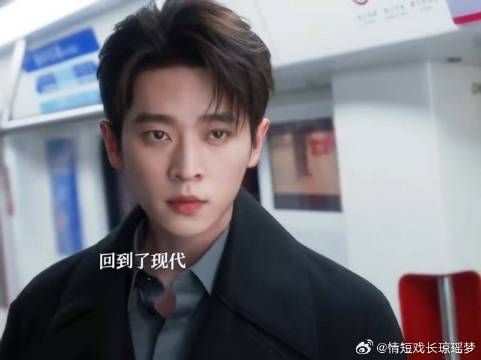 夏侯澹遣散了后宫，跟庾晚音求婚后结婚，两人最终在现代相遇