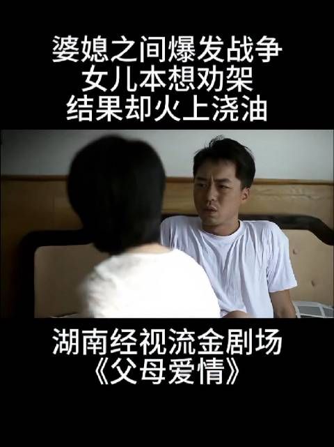 看到这里最生气，安杰夫妻俩那么好的人，养出这样的白眼狼