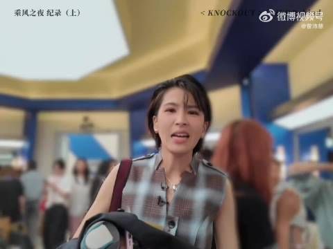 曾沛慈浪姐六公log ​​​