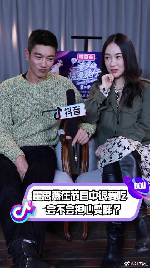 所以爱吃的人是真的没烦恼吗？霍思燕 综艺咖听你说
