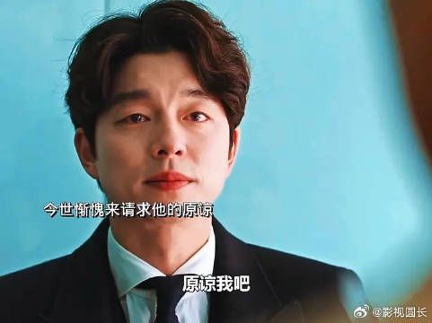 “谁懂这句，因为您上辈子拯救了国家”