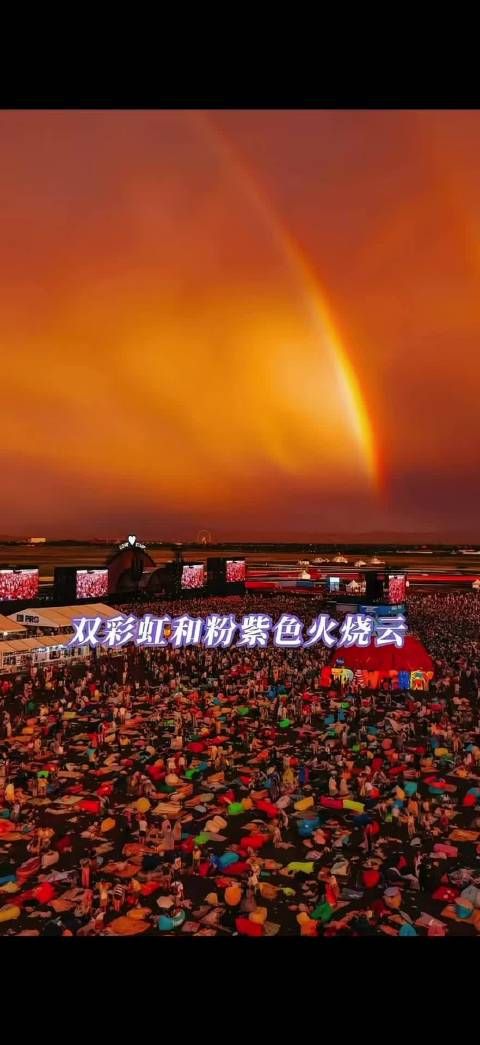 内蒙古旷野晚霞，配梁博《日落大道》，辽阔刚好适配心事