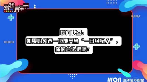 叶舒华首选宋雨琦,MINNIE期待与LadyGaga合作