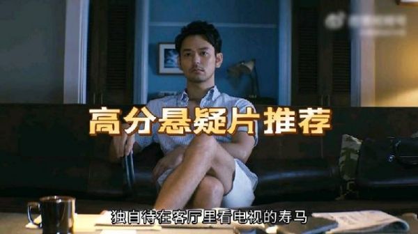 很少见这种完全无法共情凶手的案子，案情普通，动机离谱到超出常人逻辑