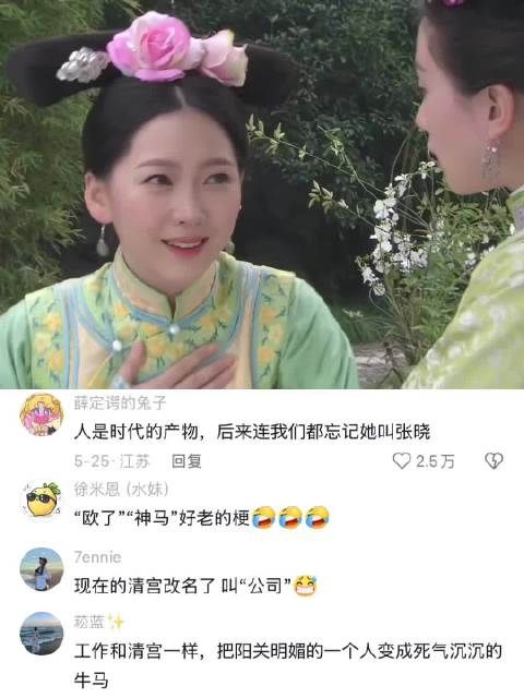 一些张晓存在的痕迹，后来大家都叫你若曦