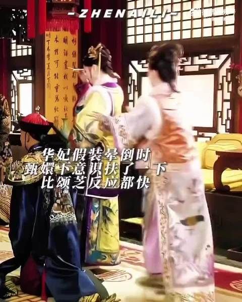 娘娘不经意留下的善意