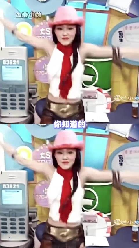 开智的标志是，终于理解小s的有趣了！ 小s｜蔡康永｜娱乐百分百｜康熙来了
