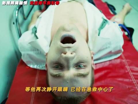 戒毒者现恐怖幻觉，婴儿爬行朋友化鬼魅