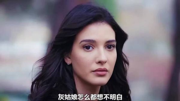 灰姑娘拒绝霸总，你的道歉太迟了，我已经不需要了